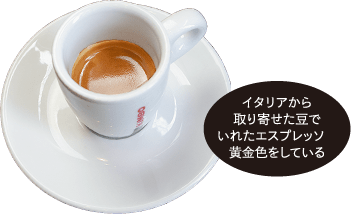 初夏に楽しむエスプレッソ特集 Enjoy Espresso 北海道新聞 旭川支社 ななかまど
