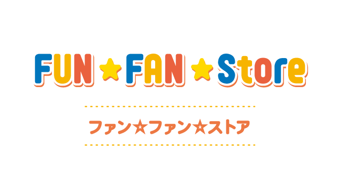 FUN FAN Store