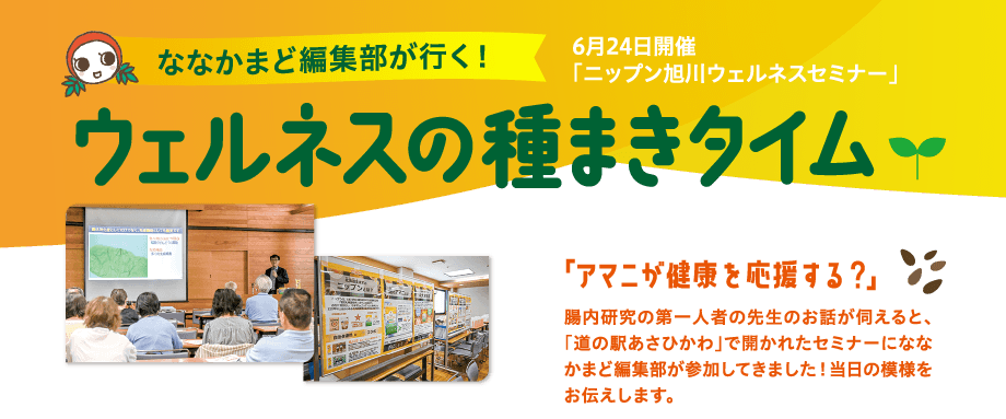 特集