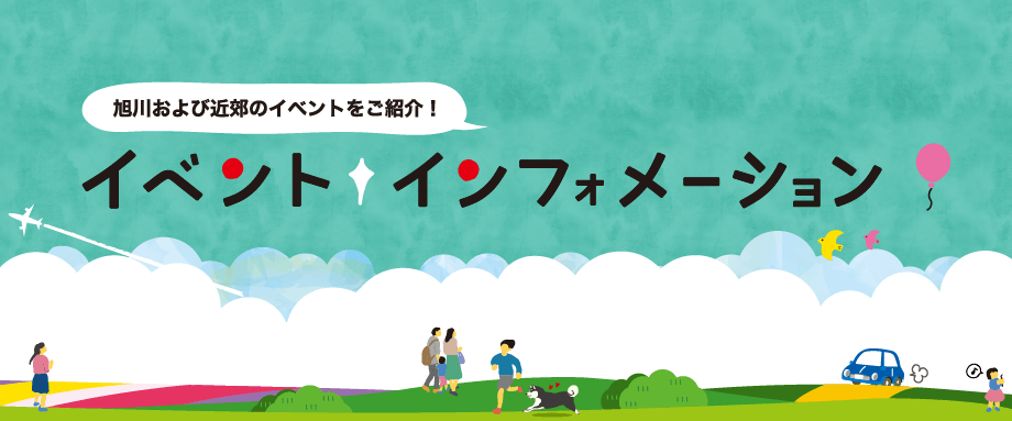特集